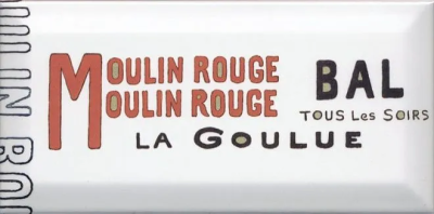 Декор Kerama Marazzi Бланше 9,9х20