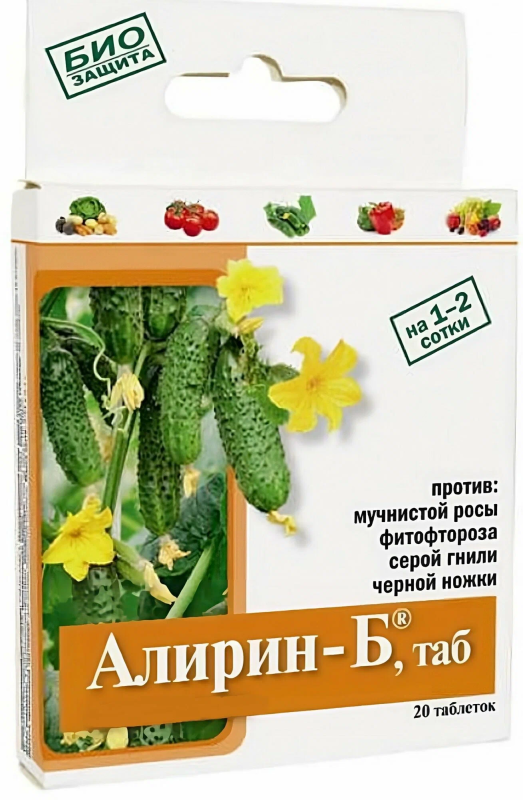 Алирин-Б, таблетки (20таб),