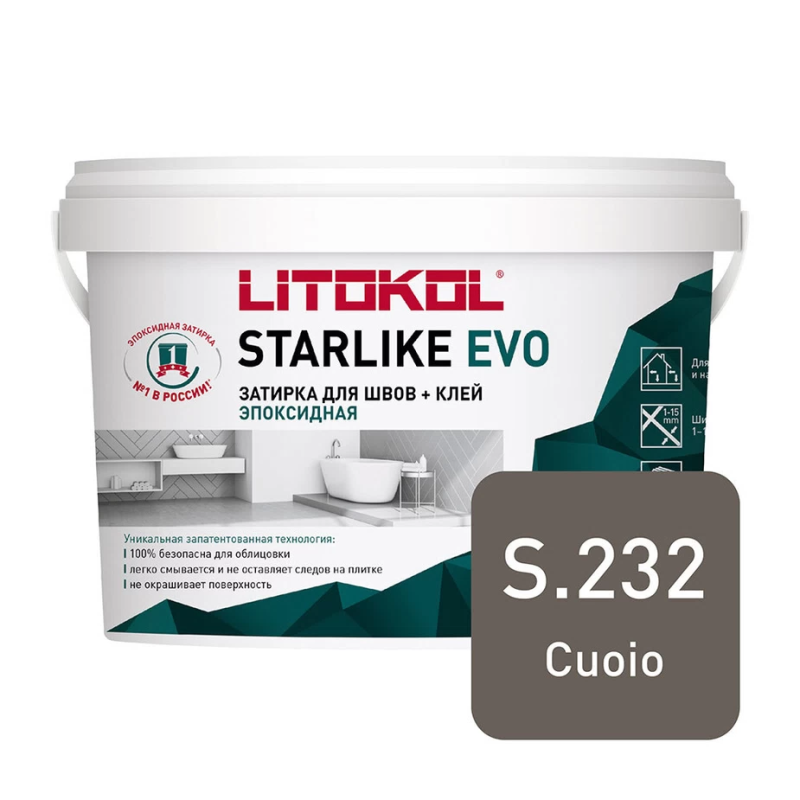 Затирка эпоксидная Litokol Starlike Evo s.232 натуральная кожа 2,5 кг