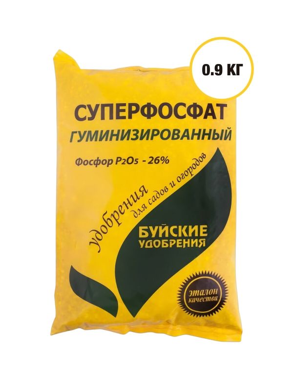Суперфосфат гуминизированный 0,9кг