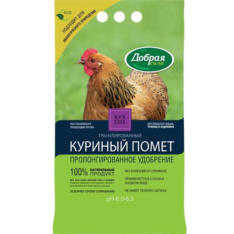 Удобрение органическое гранулированное Куриный помёт Добрая сила 5 кг