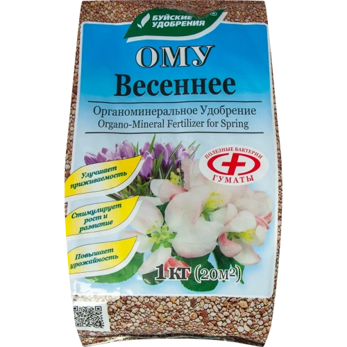 ОМУ "Весеннее"