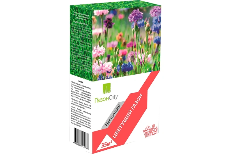 Семена Газон, Настоящий Цветущий, 1 кг, коробка, ГазонCity