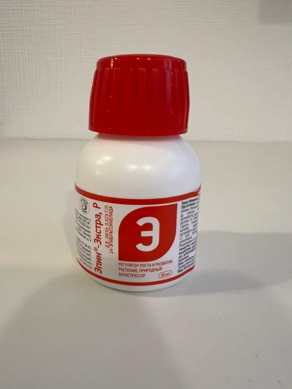 Эпин-Экстра 50 мл.