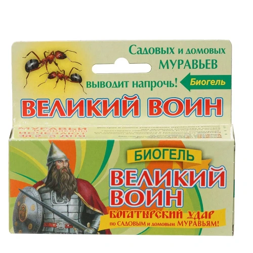 Биогель от муравьёв ВЕЛИКИЙ ВОИН 45г