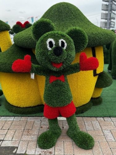 Топиар Микки (мальчик)