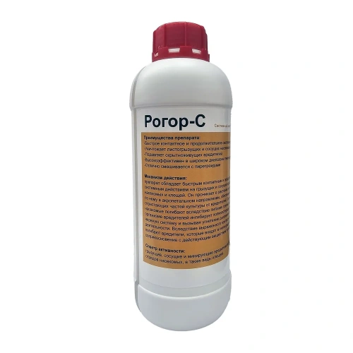 Рогор-С 1 литр