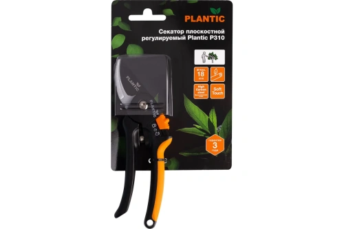 Регулируемый плоскостной секатор Plantic p310 35310-01