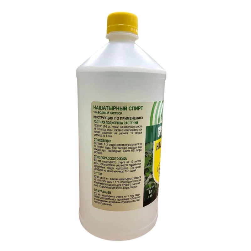Нашатырный спирт 1 л.