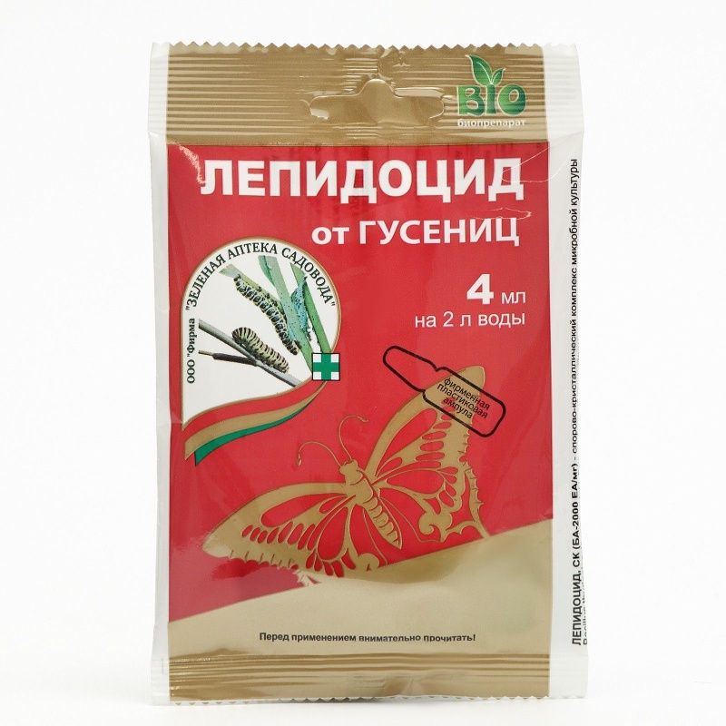 Лепидоцид пластик. амп. 4 мл