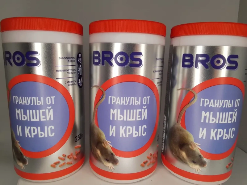 Гранулы от мышей и крыс  "BROS" (250 гр мин. 3 шт)