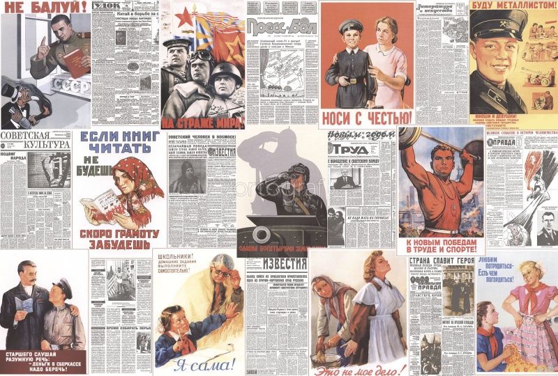 Фреска Советские газеты и плакаты Art.30149