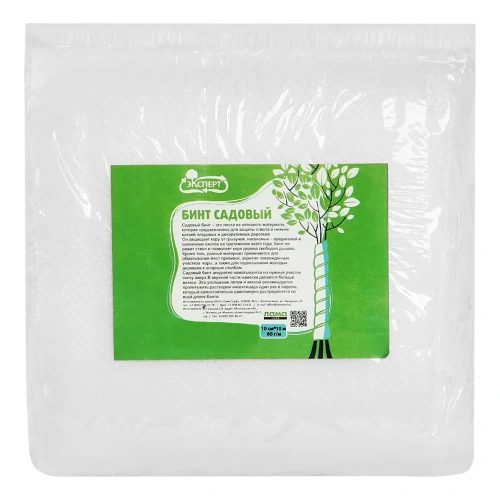 Бинт садовый "Эксперт" 10см+10м 60гр/м2