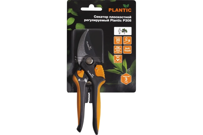 Регулируемый плоскостной секатор Plantic p308 35308-01