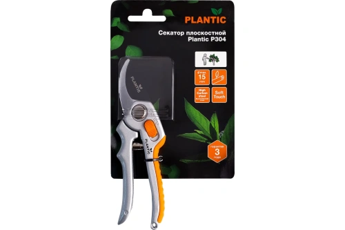 Плоскостной секатор Plantic p304 35304-01