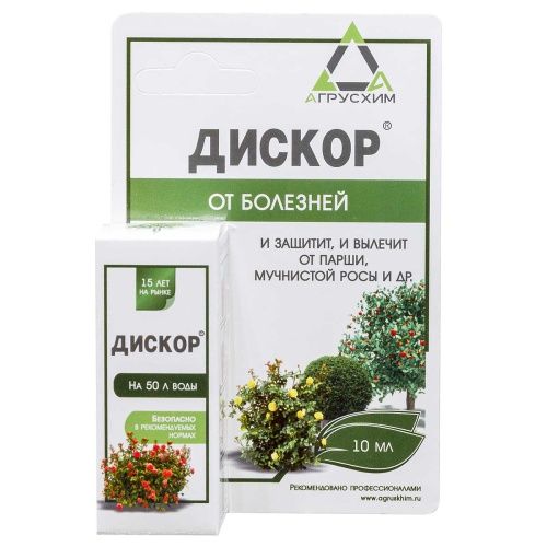 Дискор амп. 10мл