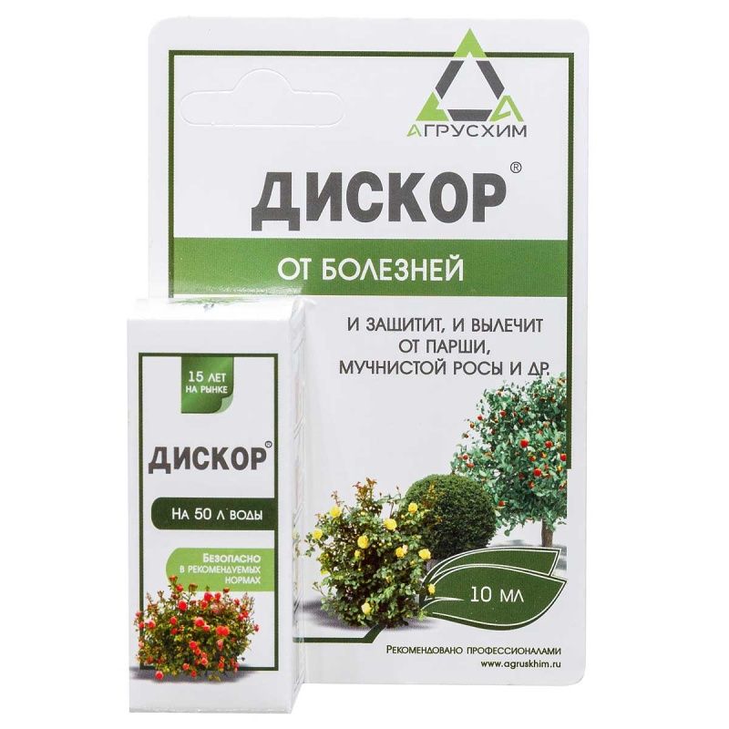 Дискор амп. 10мл