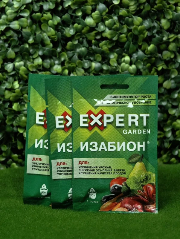 Изабион 10 мл