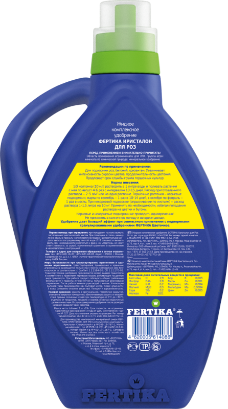 КРИСТАЛОН - для роз NPK 3:3:6+S+MG+МИКРО