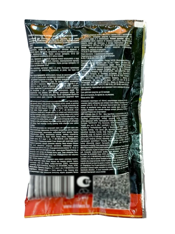 Гранулы от муравьев и других насекомых Dr.Klaus 100 г