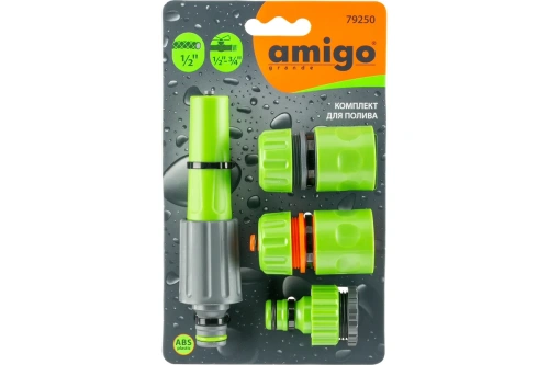 Поливочный комплект AMIGO 79250