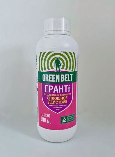 Пестицид Грант GREEN BELT 900 мл