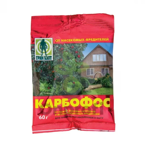 Карбофос 60 гр.