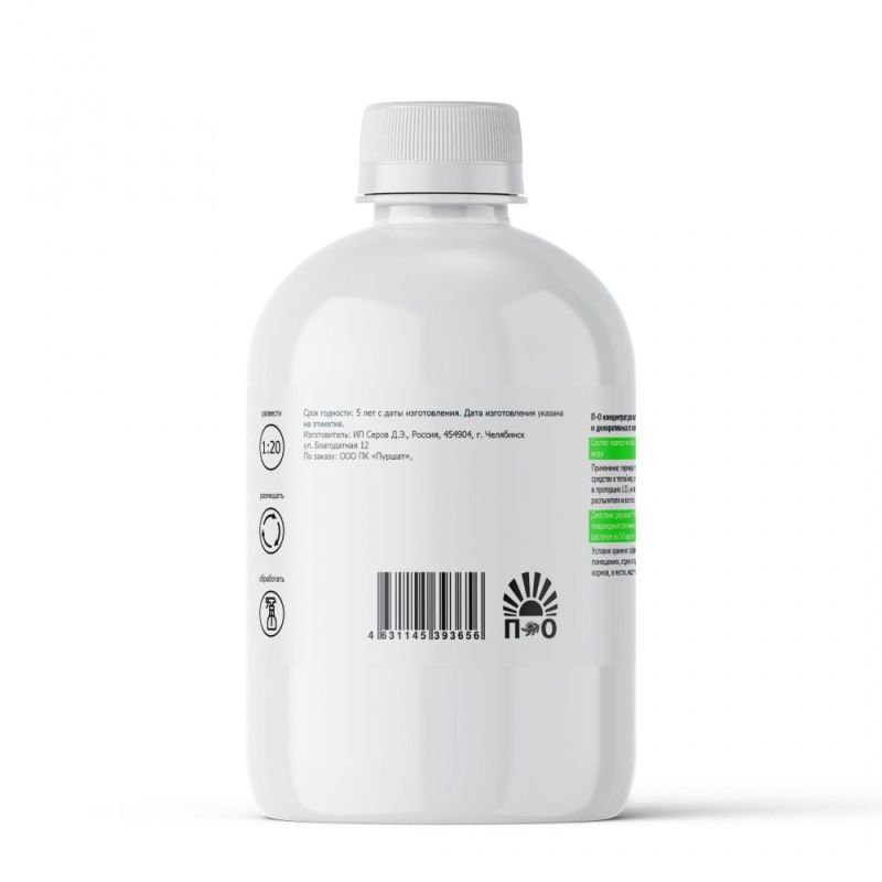 Пуршат-О концентрат для хвойных и декоративных 0,5л