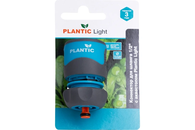 Коннектор с аквастопом Light 1/2" Plantic 39369-01