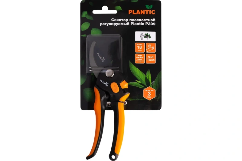 Регулируемый плоскостной секатор Plantic p309 35309-01