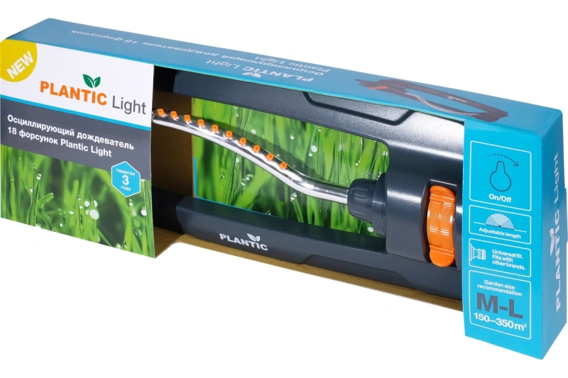 Осциллирующий дождеватель Plantic light 39361-01