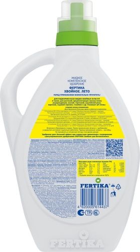 FERTIKA - ХВОЙНОЕ для вечнозеленых NPK 1,6; 1,4; 4,2