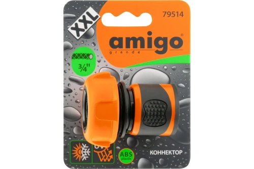 Коннектор для шлангов 3/4 AMIGO 79514