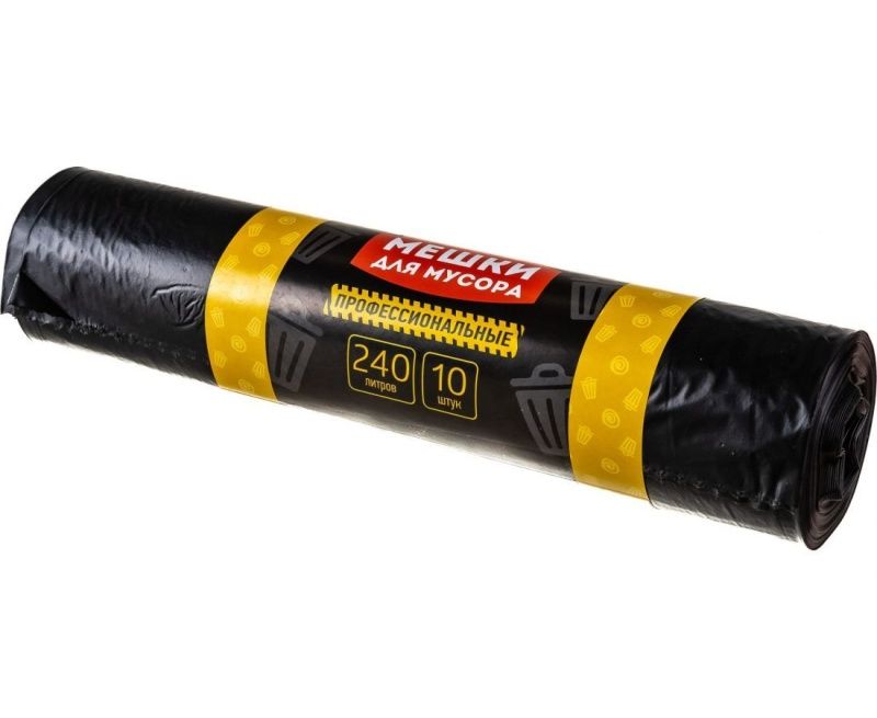 Пакеты для мусора 240 литров