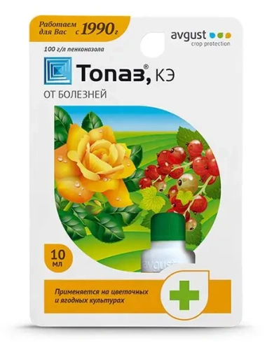 Топаз 10 мл.,