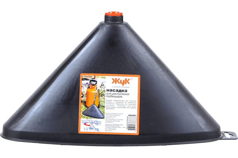 Насадка для распыления гербицидов ЖУК 4607156366835