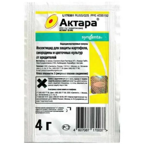 Актара для защиты 3 шт по 4 грамма
