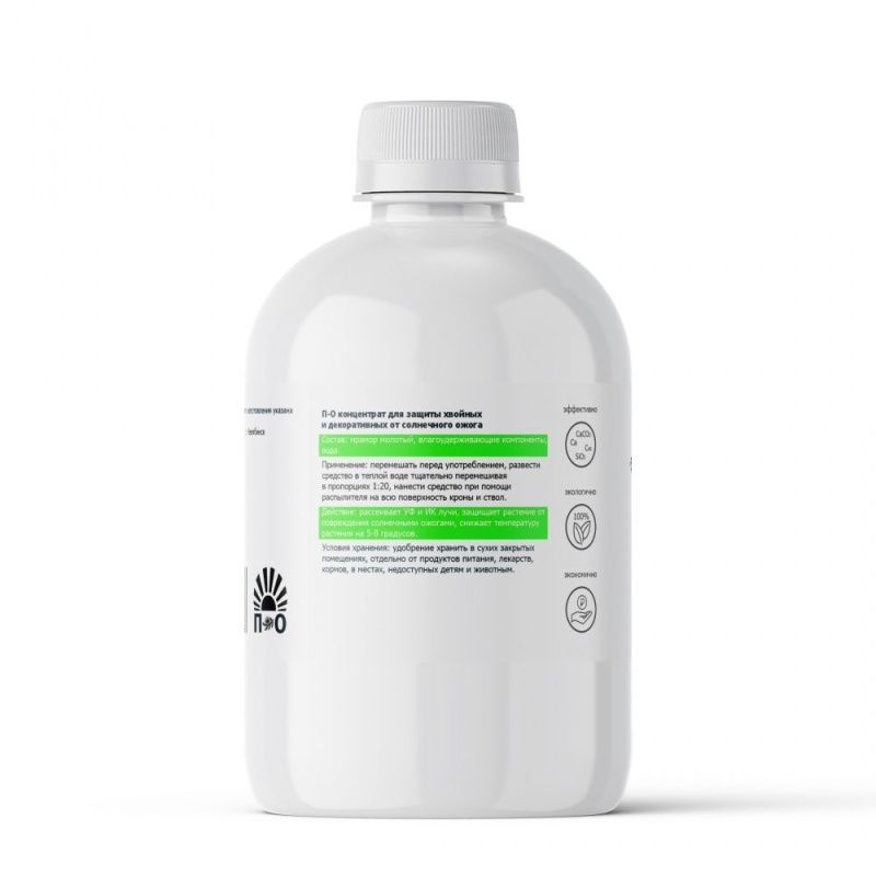 Пуршат-О концентрат для хвойных и декоративных 0,5л