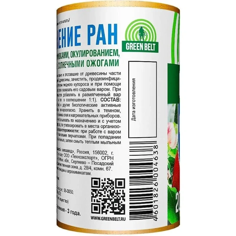 Вар садовый 200 гр, круглый Green Belt