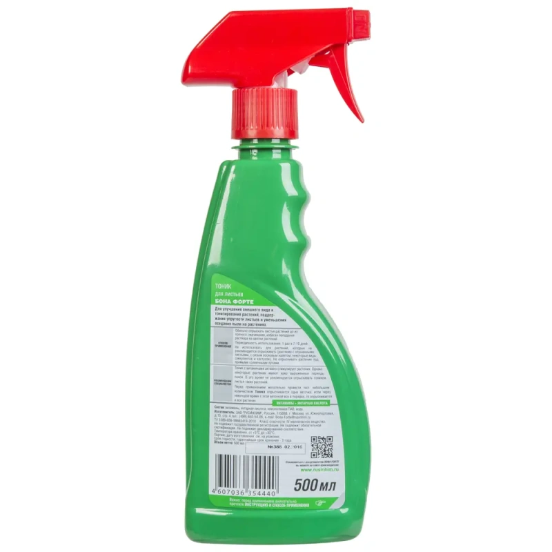 Спрей тоник для листьев Bona Forte 500 мл