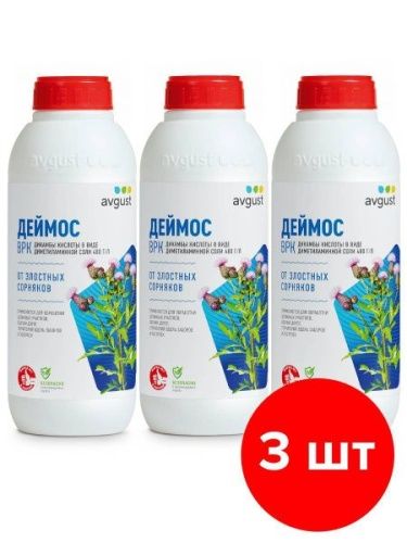 Деймос 900 мл