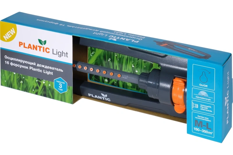 Осцилирующий дождеватель Plantic Light 16 форсунок 39387-01