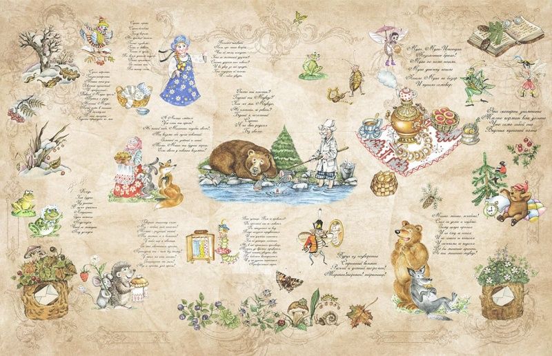 Фреска Baby Smart s019