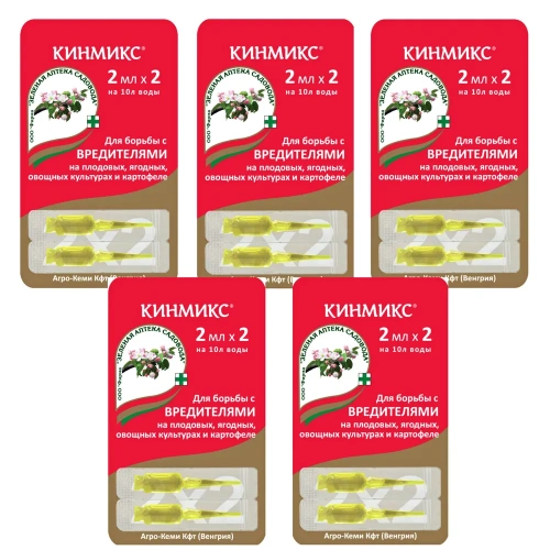 Кинмикс амп. ст. 2 мл