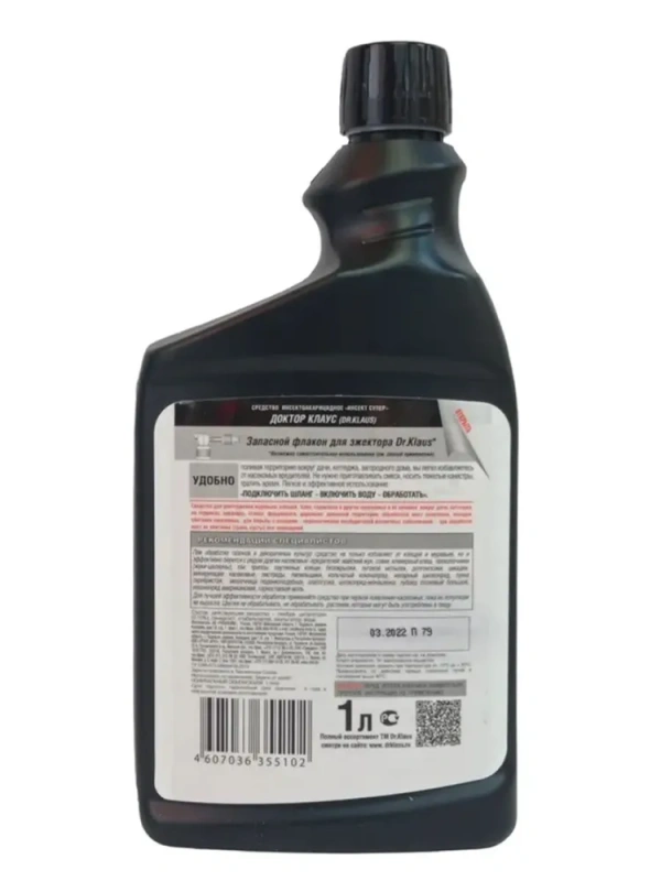 Концентрат от муравьев, клещей и других насекомых Dr.Klaus 1 л