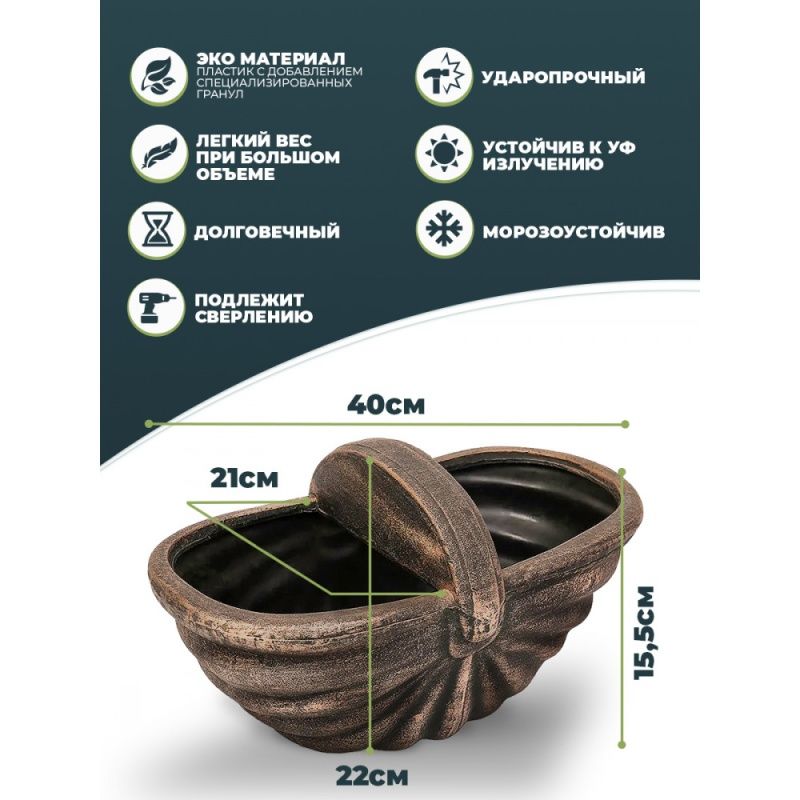 Горшок маленькая корзина (Planter KOSARA S)