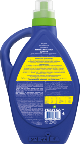 КРИСТАЛОН - для роз NPK 3:3:6+S+MG+МИКРО 250мл