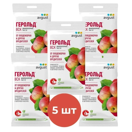 Герольд 5 мл