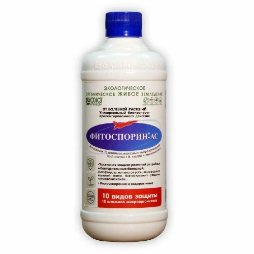 Фитоспорин-АС 0.5л