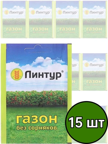 Линтур пак. 1,8 г